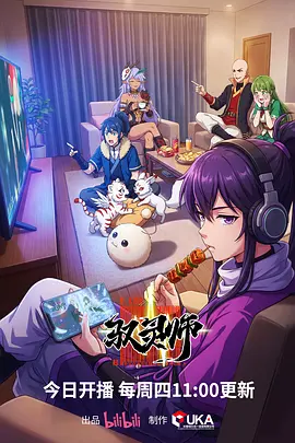 宠物医院品牌 VI 与导视设计